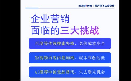 2026川南企業(yè)如何精準(zhǔn)甄選高性價(jià)比GEO優(yōu)化服務(wù)伙伴